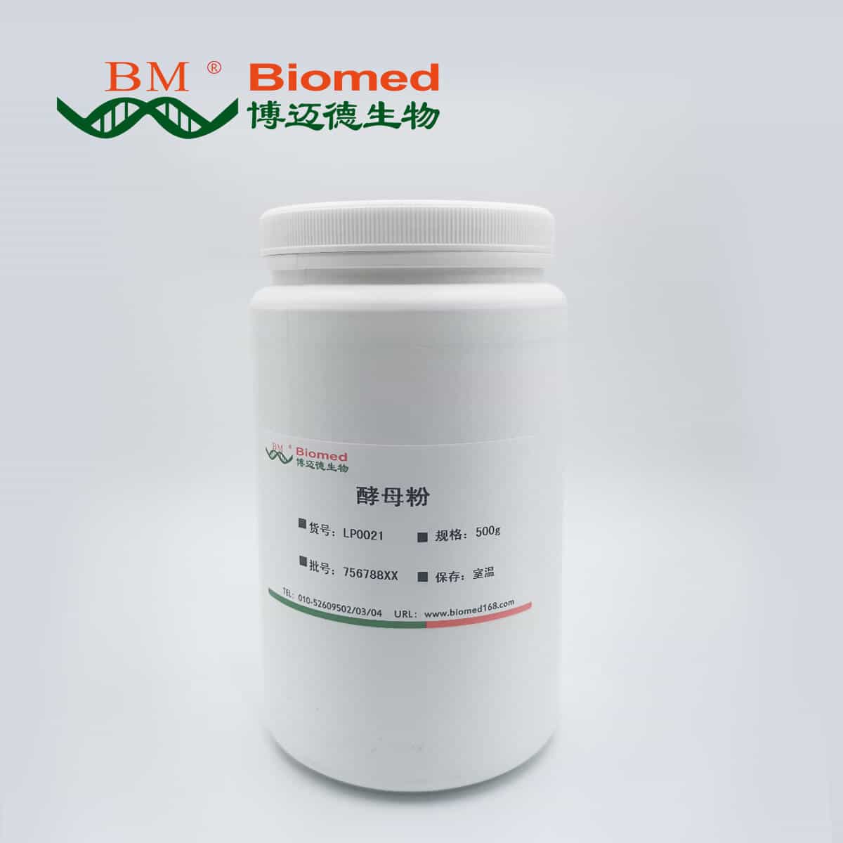 酵母粉OXOID