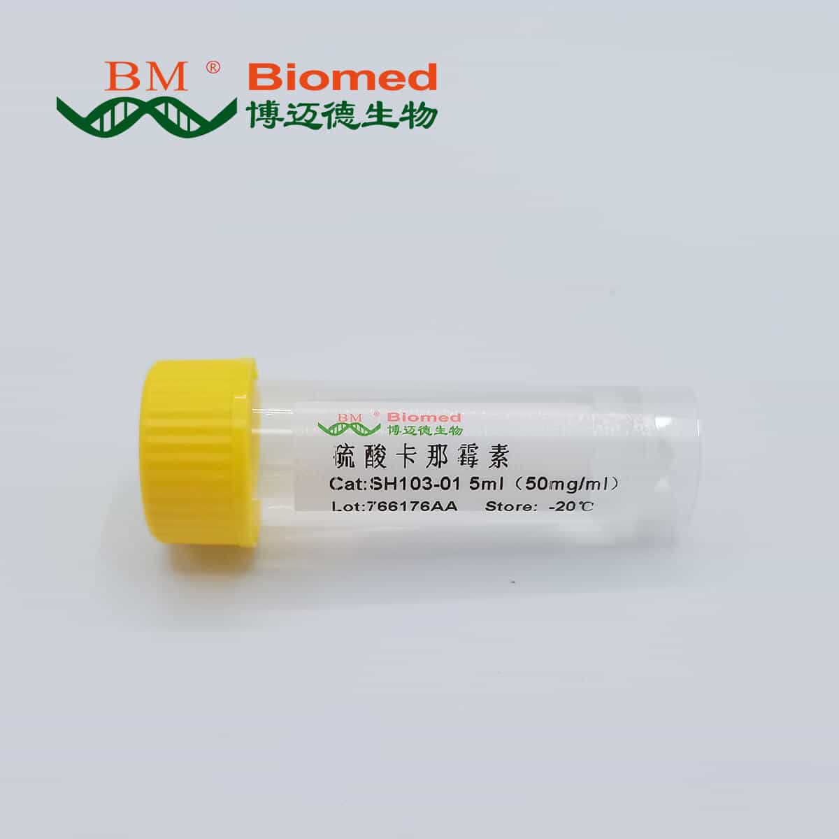 硫酸卡钠霉素(50mg/ml)