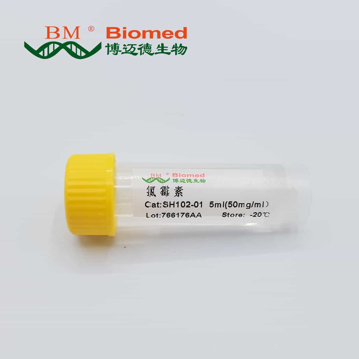 氯霉素(50mg/ml)