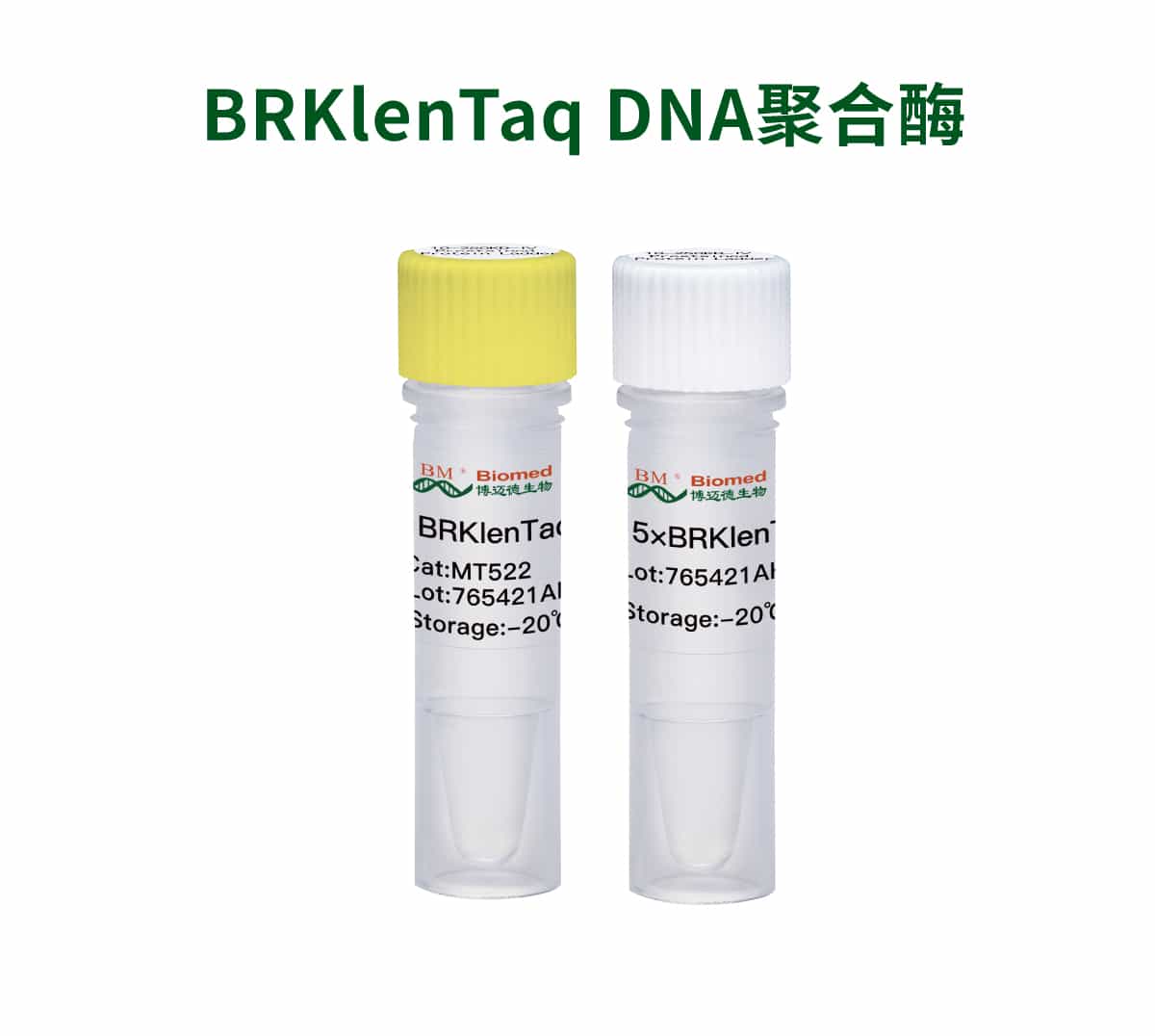 BRKlenTaq DNA聚合酶