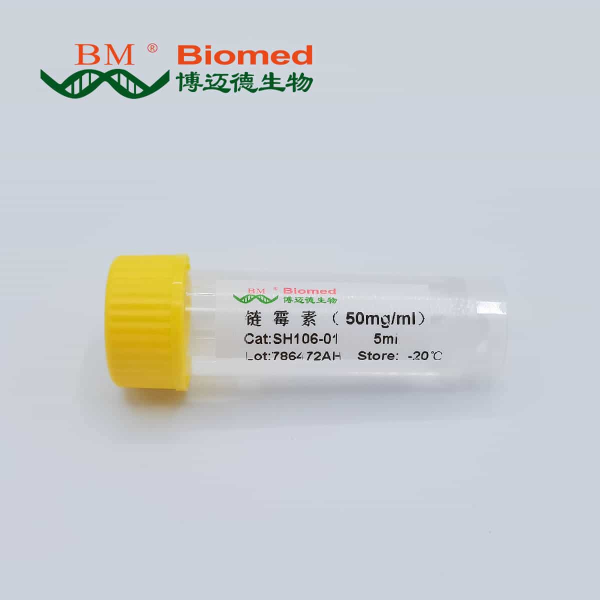 链霉素（50mg/ml）