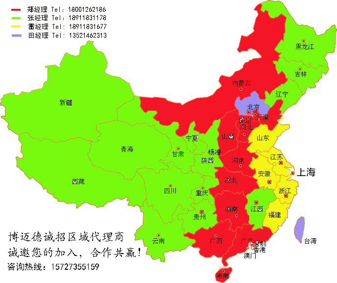 代理商分布.jpg