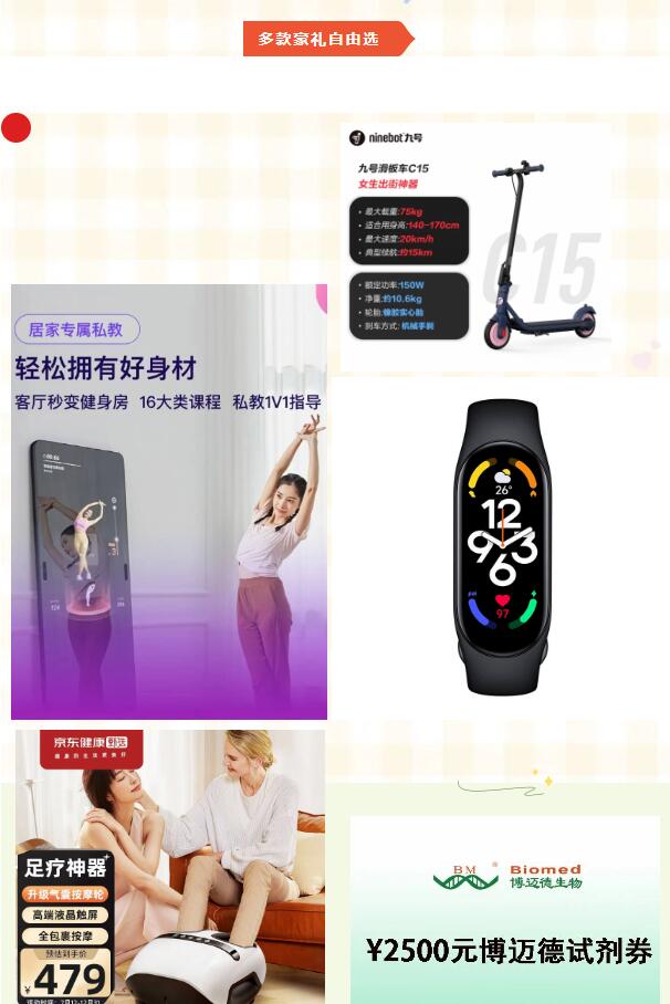 1661999647599234.jpg QQ截图20220901103249.jpg