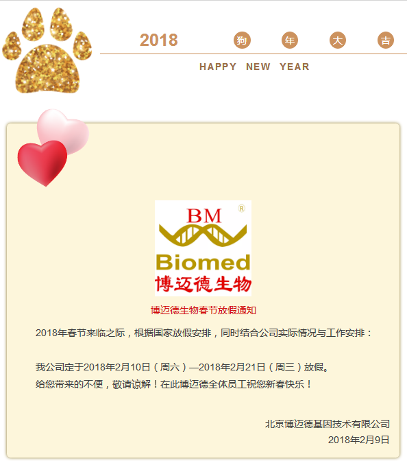微信图片_20180208172834.png