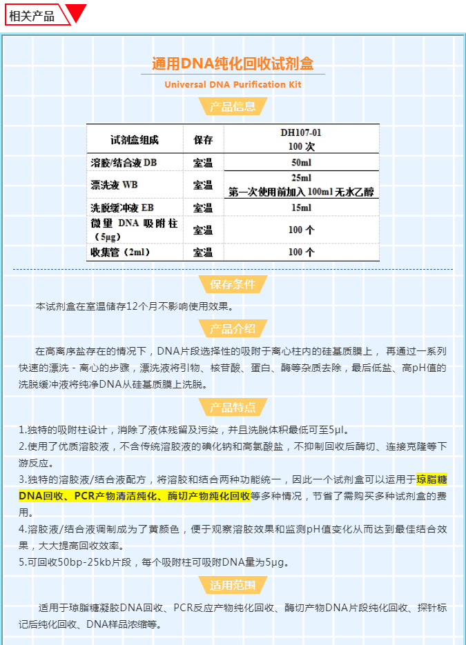QQ截图20190510162529.png