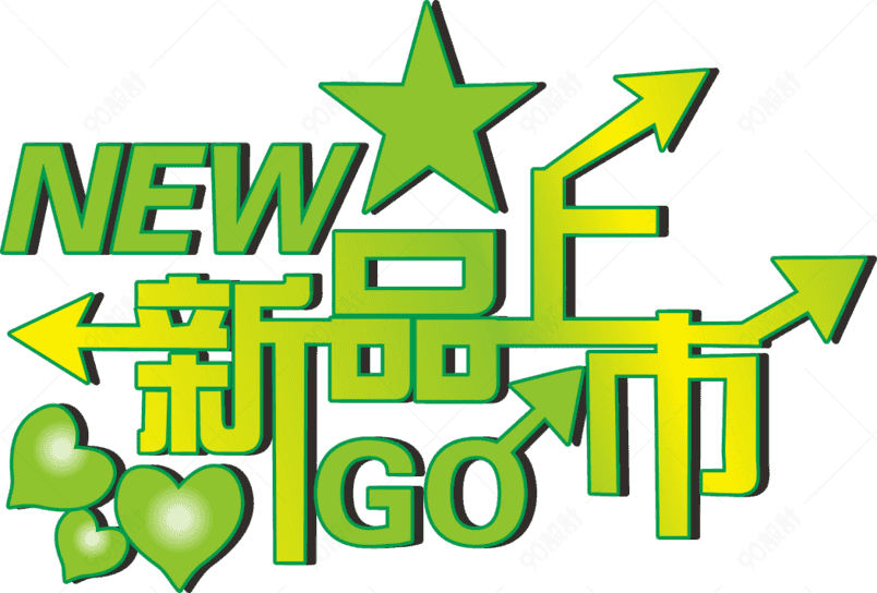 WB显影时,看不到Marker大小,怎麽办？预染显影蛋白Marker来实现！