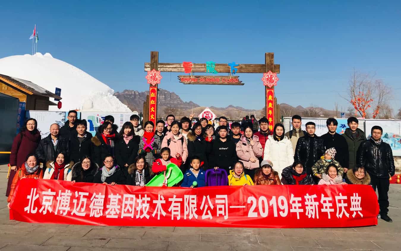 2019年会特别活动--游太行水镇，狼牙山滑雪之旅